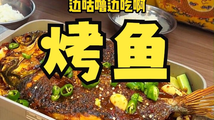 Con cá này câu hơi nhỏ, không đủ cho đám này ăn đâu!