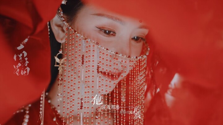 “Musim Semi di Tongque Menyegel Dua Qiao”