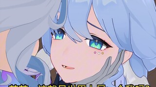 芙芙：这就是世界上另一个我吗？