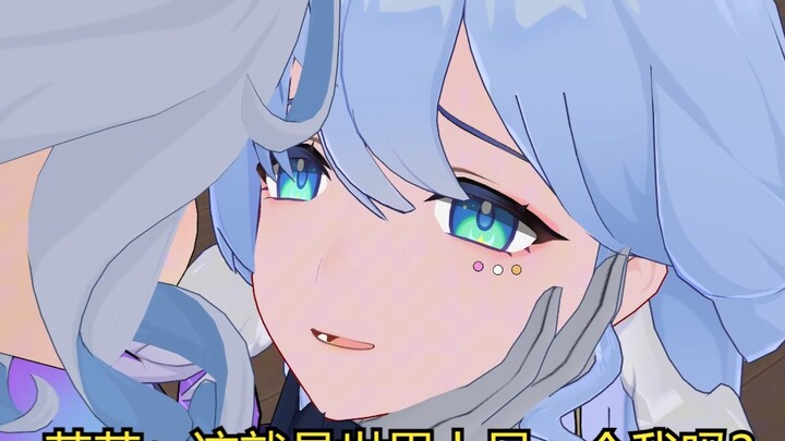 芙芙：这就是世界上另一个我吗？