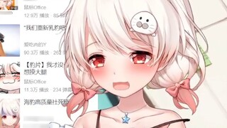 Macan tutul [Haruka Shirakami] yang wajahnya memerah karena malu karena video ciumannya sendiri