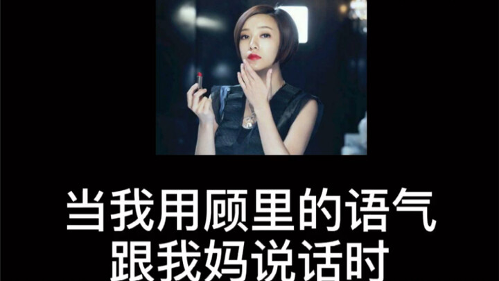没有物质的亲情 只是一盘沙！