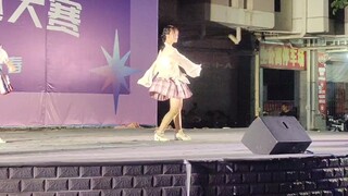 مسابقة الرقص المقلد لجامعة فوجيان Normal University "Jile Jingtu"