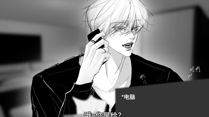 「oc手书」 你脸红个泡泡茶壶啊