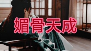 他穿的一点都不风情万种，但怎么就那么吸引人呢！！素色的温温绝美