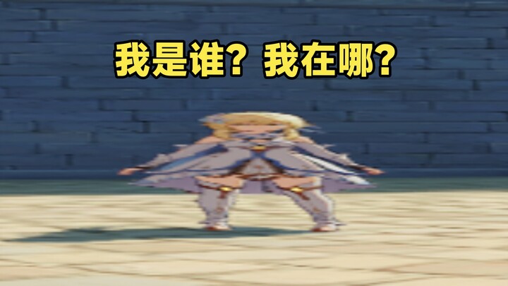 5.7 The Most Insane Bug! Flattened Characters + Jurassic‑Era Graphics in Genshin Impact!