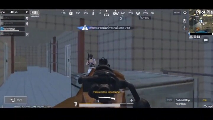 เมื่อผมเล่นเกมกับเทพเจ้า Kar 98K