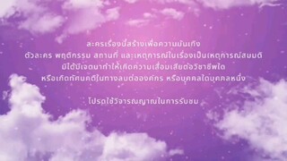 DANGEROUS QUEEN FULL EP1 [ENG.SUB]