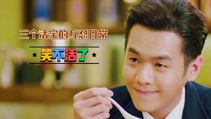 Những màn cãi nhau hài hước hàng ngày của ba anh chàng lầy lội, cười bò luôn!