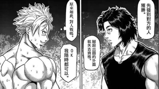 龙鬼对光我真的不错，各种干货倾囊而授，好兄弟：拳愿奥米伽8