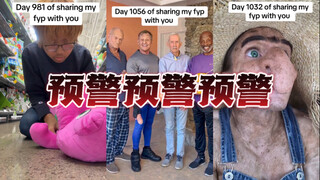 أحيانًا، حتى تصفح يانغدو يكون مُحبطًا جدًا... الجزء 14