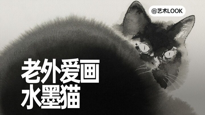 Who would have thought these cats were painted in ink by a foreign artist!