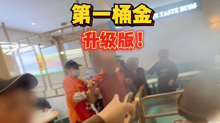 نصائح من محامٍ كبير: بعملية بسيطة يمكن تحويل 20 ألف يوان من التعويضات بعد الضرب إلى 200 ألف يوان في 