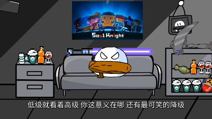 唐氏Shadow_CUTY怒喷红神龙原版视频（无恶意剪辑）