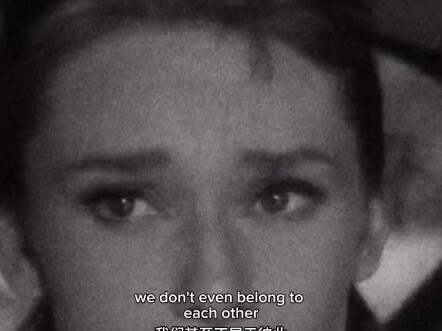 "أنا أحبك، أنت ملكي." "لا، لا أحد ينتمي لأحد."