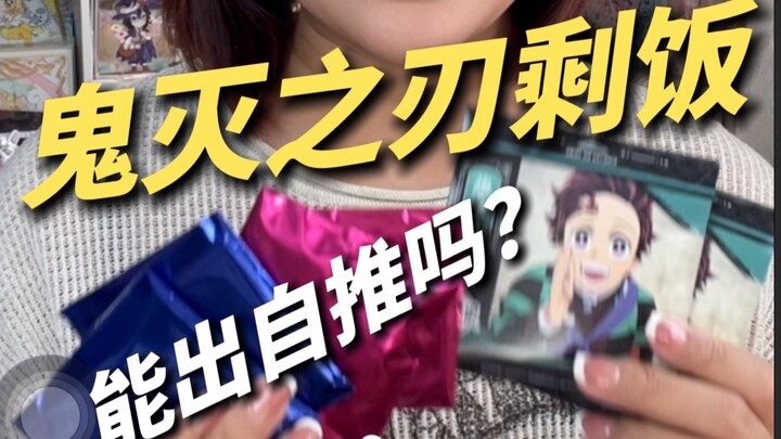 Laughing so hard at unpacking GPT-SoTG merchandise with Doudou!