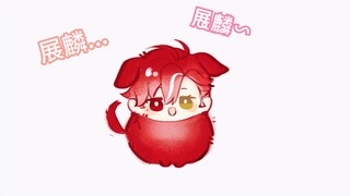 【银和展舰】我胖吗