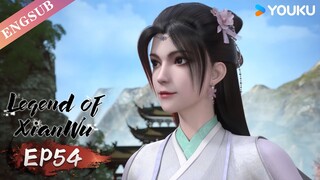 【Legend of Xianwu】EP54 | Chinese Fantasy Anime | YOUKU ANIMATION