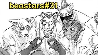 What made Legoshi and the lions voluntarily choose the coffee beans of "Civet Coffee" [BEASTARS/Anim