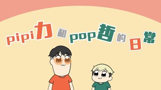 [Li Zhe/Handwritten] Are you angry? No