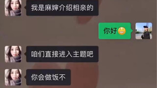 小小的句子伤害却那么大……