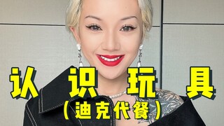 เทพเจ้าแห่งการแสดงที่ไม่มีวัตถุในกรีกโบราณ