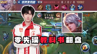 Mở màn thất bại thảm hại, chiến đấu ác liệt suốt 26 phút rồi lật ngược tình thế trong hoàn cảnh tuyệ