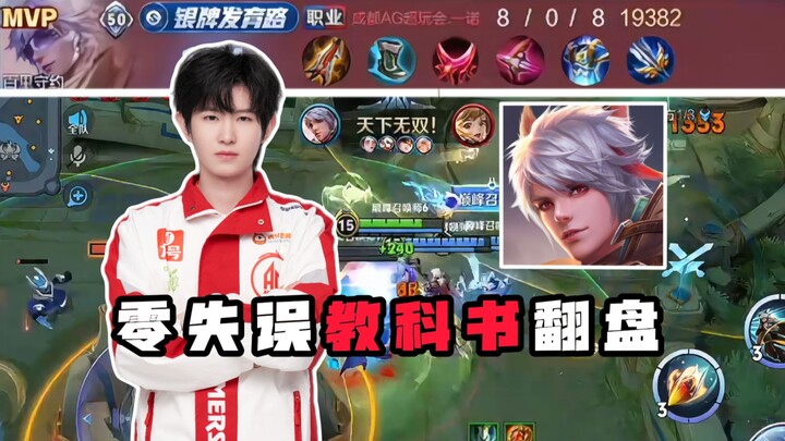 Mở màn thất bại thảm hại, chiến đấu ác liệt suốt 26 phút rồi lật ngược tình thế trong hoàn cảnh tuyệ