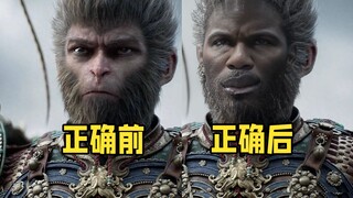 Khi "Black Myth: Wukong" bị Châu Âu và Hoa Kỳ buộc phải "chính xác về mặt chính trị", tôi gần như ch