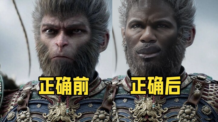เมื่อ "Black Myth: Wukong" ถูกบังคับให้ "ถูกต้องทางการเมือง" โดยยุโรปและสหรัฐอเมริกา ฉันแทบจะหัวเราะ