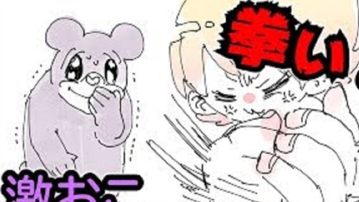 [Animation] Nachi is super angry 23333333