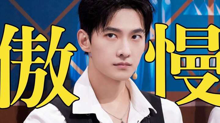 قال يانغ يانغ إن جميع مشاهده المميزة حُذِفت، وشكّك في المخرج والجمهور، لكنه لن يشكّك أبدًا في موهبته