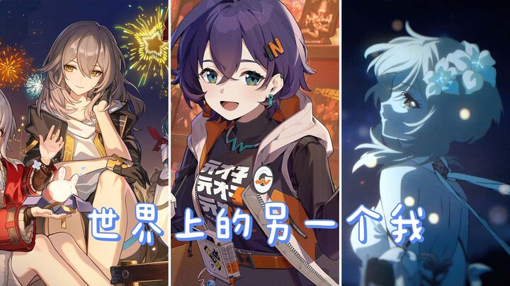 [Zero Escape/ Honkai Impact 3rd/ Genshin Impact] Ba fan cuồng nấu ăn vui sướng tột độ! ❤ Một “tôi” k
