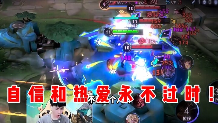 【Yu Chen】This may not be Marco’s time, but confidence and passion are timeless!