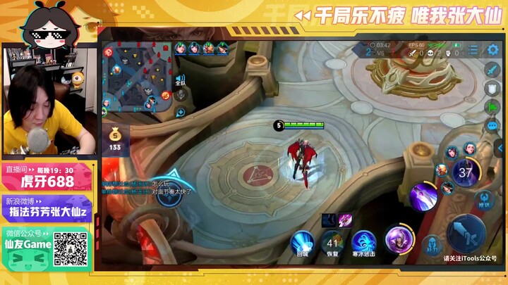 Honor of Kings pro player Daxian plays Sungyeong Liu Bang in the top lane, using a 4-1 split-pushing