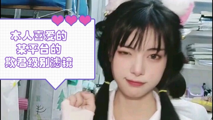 一些亲妈都不敢认的滤镜