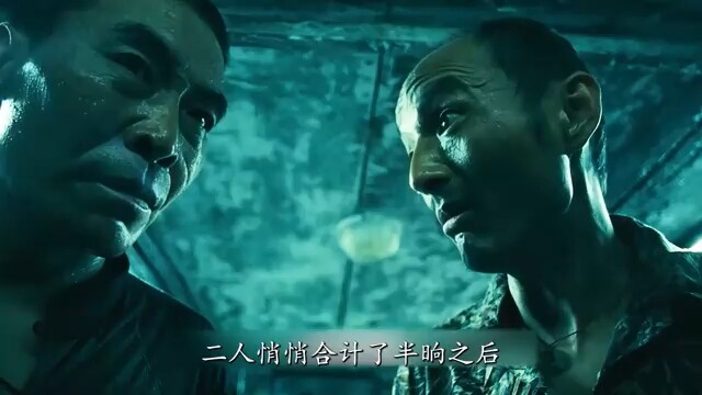 Two kidnappers abduct a wealthy woman, only to be turned against their own side.