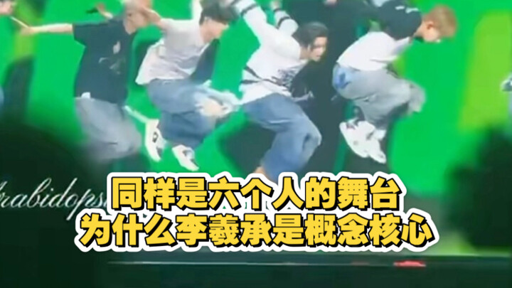 Why is Lee Heeseung the conceptual centerpiece of a six-member stage?