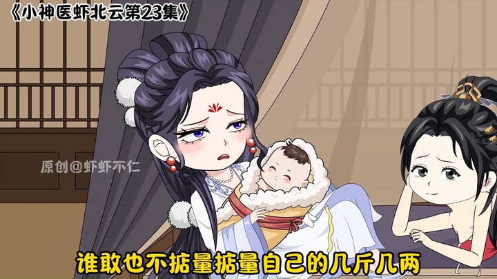 第23集 丨嫖出国事纠纷...