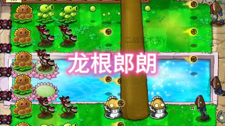 This towering building embodies the same heroic spirit I had back then.