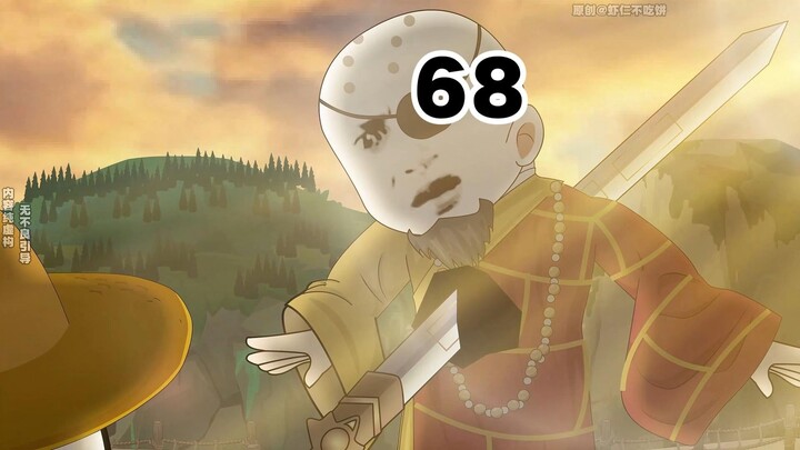 第六十八集，究竟，什么是佛门？