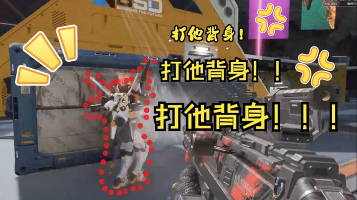 [APEX]! Tang Sect Art!