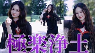 Let's have a Renaissance! Cheongsam and classic house dance "Pure Land of Bliss" [Rui Rui]