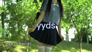 高跟鞋，白丝jk百褶裙慢摇合集yyds，鬼知道我看了多少遍，