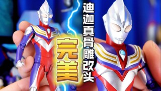 手艺人爆改完美迪迦真骨雕，头雕终于舒服了【才不是玩具呢】