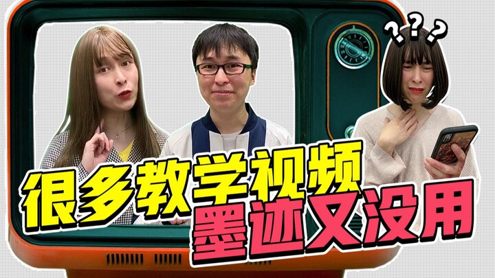 Muốn học được ư? Không dễ đâu!