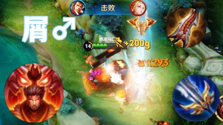 Fly with Princess Feifei—do you even have what it takes?!