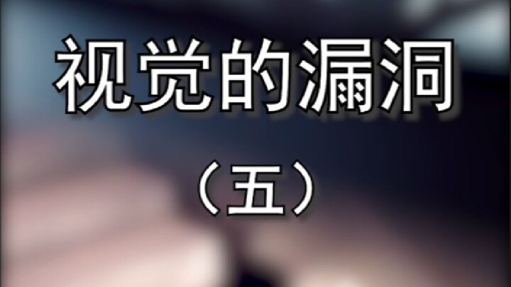 你知道什么是幻想性错觉吗？最后你看见了多少个女孩？