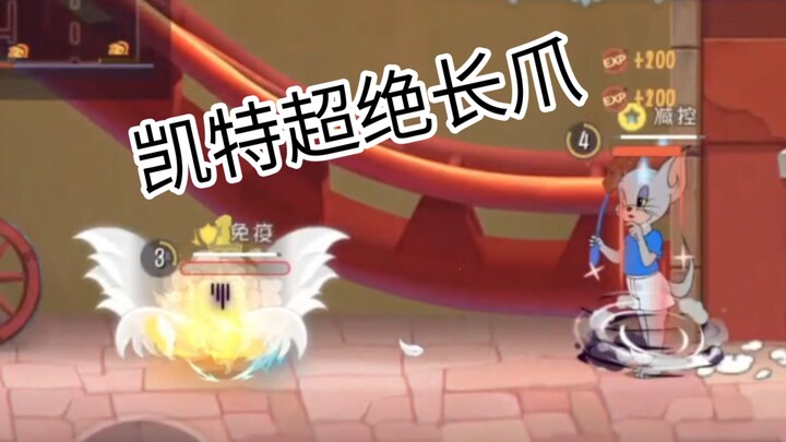 #TomandJerryGame#I'msofrightenedIcanscarcelycry