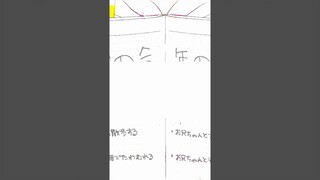 Bunny girl senpai [Movie Official Trailer ]